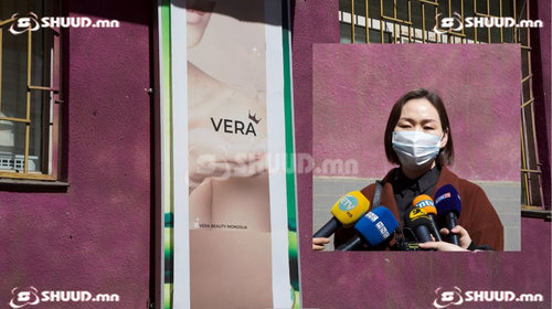 ХОХИРОГЧ: Vera гоо сайхны эмнэлэг эмчлэх эрхгүй эмчээр хагалгаа хийлгэдэг байсан